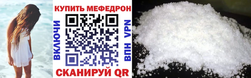 Купить наркотик Кинель Канабис  Alpha-PVP  Гашиш  АМФЕТАМИН  МЕФ 