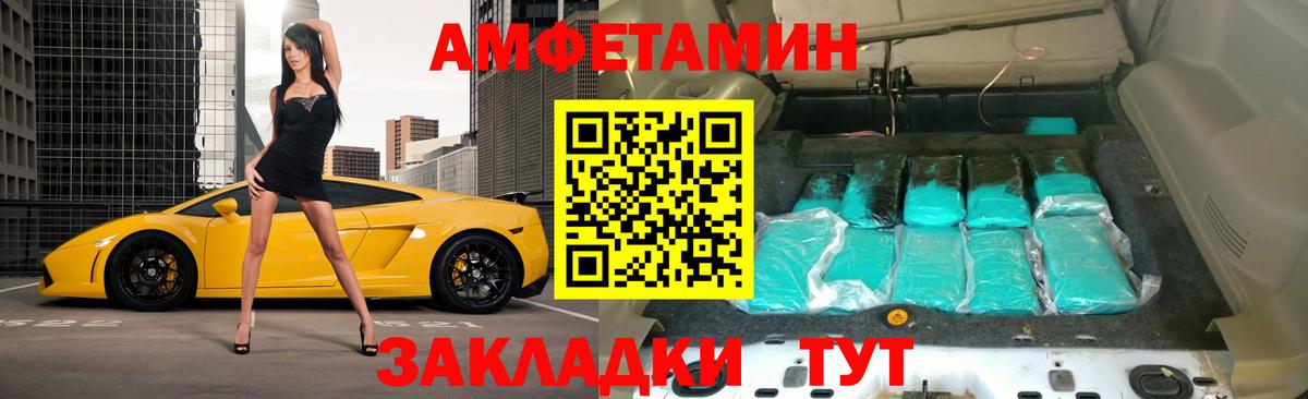 Кинель  Амфетамин  Вход с VPN  Амфетамин 98% 