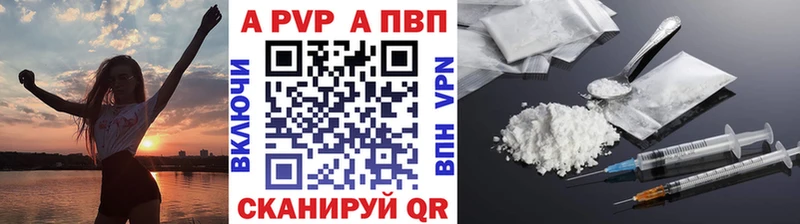 APVP мука  Кинель 