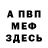 Метадон methadone Lexa Lutii