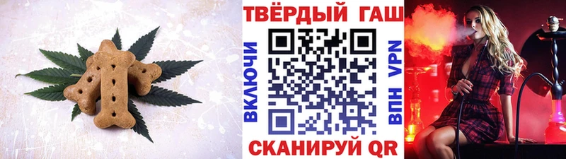 Canna-Cookies марихуана  mega вход  Кинель  где можно купить наркотик 