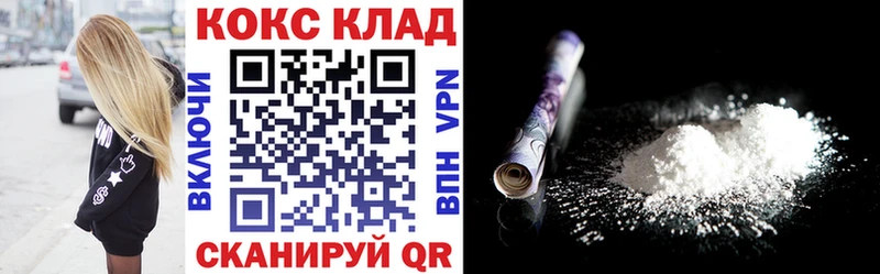 Cocaine 97% Кинель