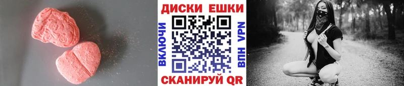 Экстази 250 мг  Кинель 