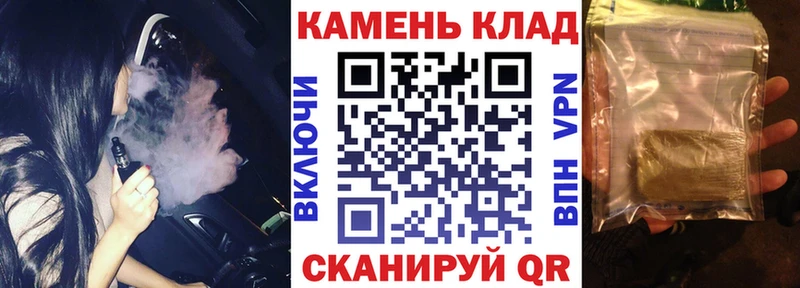 ГАШ Cannabis  как найти наркотики  Кинель 