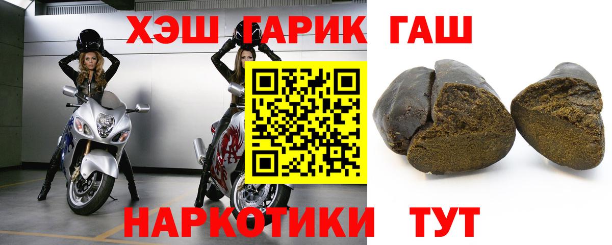 КОКАИН  Канабис  Кинель  Меф МЯУ МЯУ   Вход с VPN 