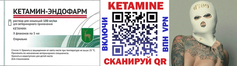 Кетамин ketamine  Кинель 