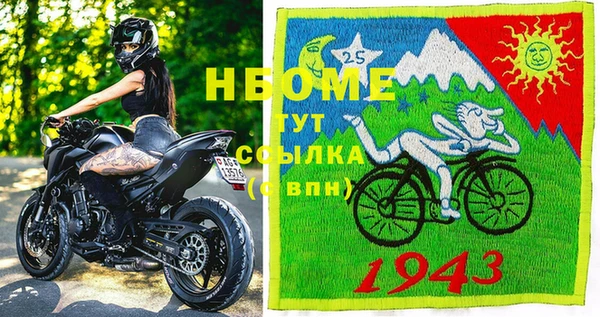 первитин Алзамай