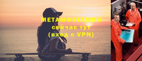 первитин Алзамай