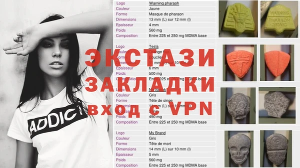 прущая мука Алексеевка