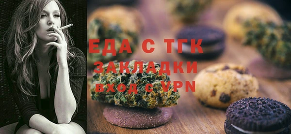 первитин Алексин