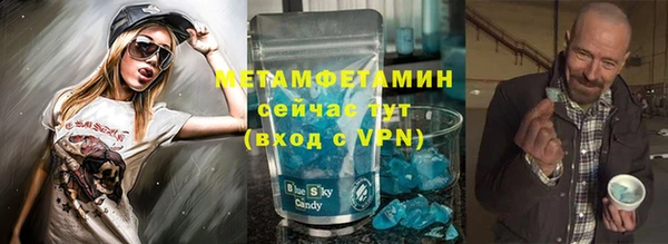 первитин Алексин