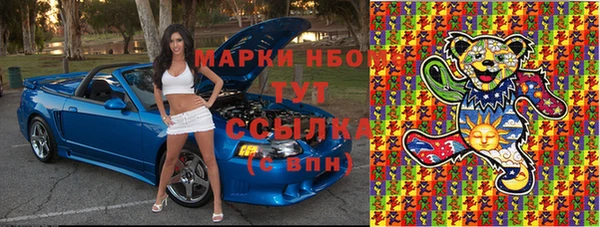 первитин Алексин