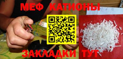 марки nbome Малгобек