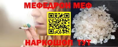 твердый Мариинск