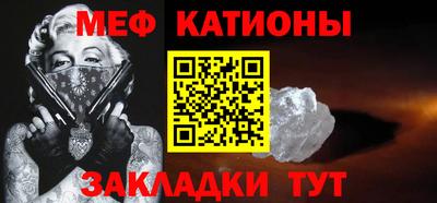 скорость mdpv Малоярославец