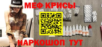 твердый Мариинск