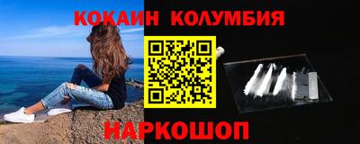 мефедрон VHQ Можайск