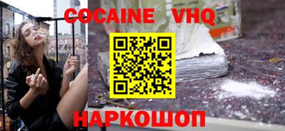 марки nbome Малгобек