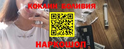 марки nbome Малгобек