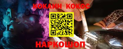 спайс Моздок