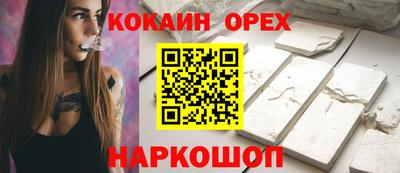 твердый Мариинск
