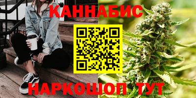 спайс Моздок