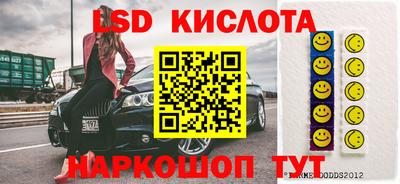 мефедрон VHQ Можайск