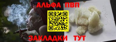 мефедрон VHQ Можайск