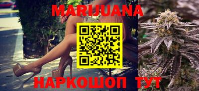 спайс Моздок
