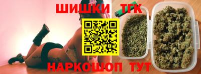 марки nbome Малгобек