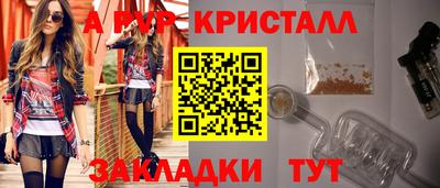 мефедрон VHQ Можайск
