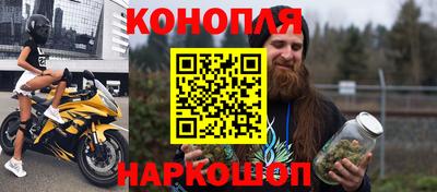спайс Моздок