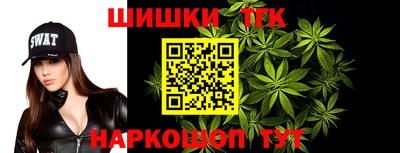 мефедрон VHQ Можайск