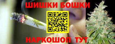 спайс Моздок