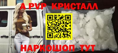 твердый Мариинск