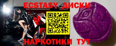 скорость Можга