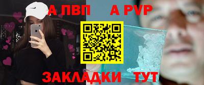 мефедрон VHQ Можайск