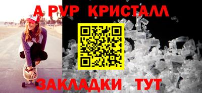 скорость Можга
