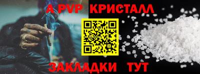 марки nbome Малгобек