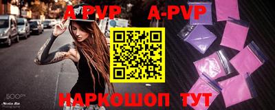 марки nbome Малгобек