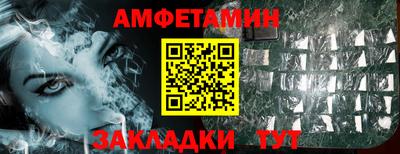скорость Можга