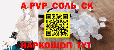 мефедрон VHQ Можайск