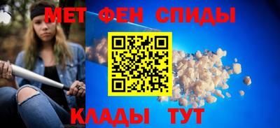 спайс Моздок