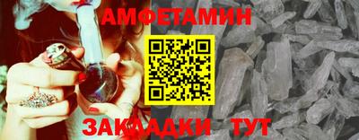 спайс Моздок