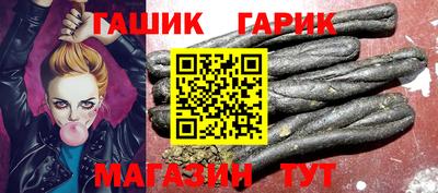 спайс Моздок