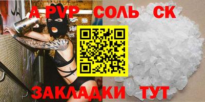 скорость Можга