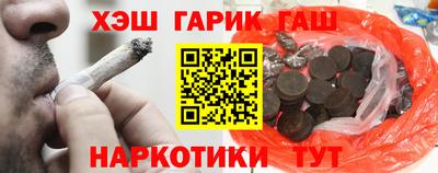 твердый Мариинск