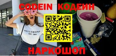 спайс Моздок