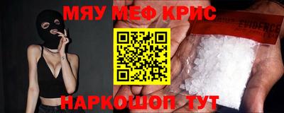 спайс Моздок