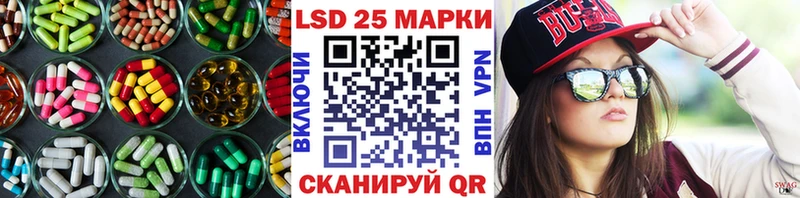 LSD-25 экстази ecstasy Кинель
